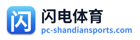 闪电体育 Logo